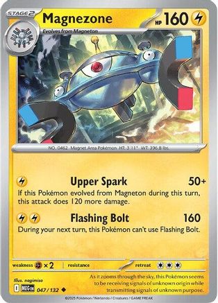 Magnezone 047/132  - Reverse Holofoil ME01 Mega Evolution - Uncommon