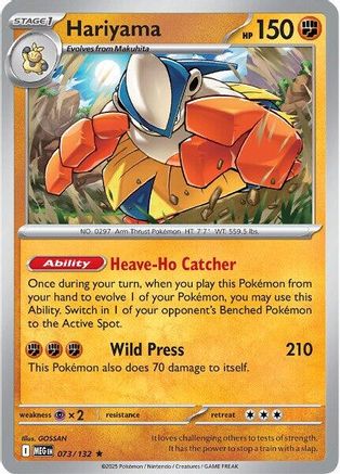 Hariyama (073) [ME01 Mega Evolution] Reverse Holofoil - Rare