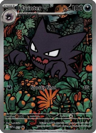 Haunter (027) [ME Mega Evolution Promo] Holofoil - Illustration Rare