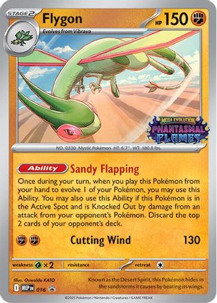 Flygon (016) [ME Mega Evolution Promo] Holofoil - Promo