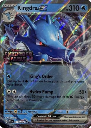 Kingdra ex (Shrouded Fable Stamped) (012) [Miscellaneous Cards & Products] Holofoil - Double Rare