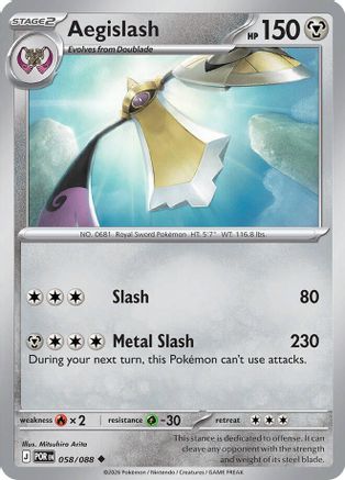 Aegislash 058  - Reverse Holofoil ME03 Perfect Order - Uncommon