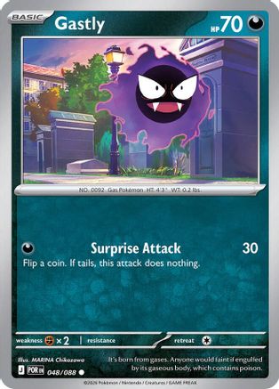 Gastly (048) [ME03 Perfect Order] Normal - Common