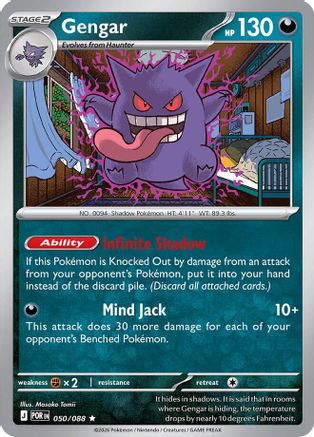 Gengar (050) [ME03 Perfect Order] Holofoil - Rare