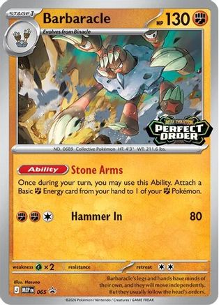 Barbaracle (065) [ME Mega Evolution Promo] Normal - Promo