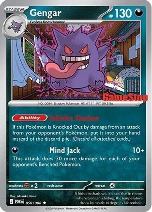 Gengar (Cosmos Holo) (Gamestop Exclusive) (050) [Miscellaneous Cards & Products] Holofoil - Rare