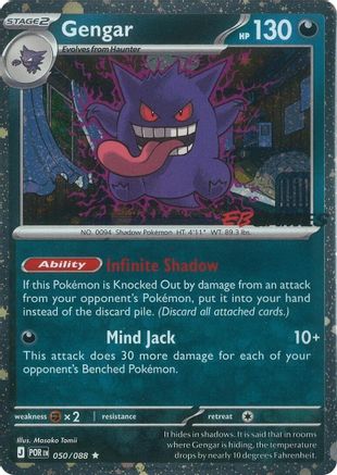 Gengar (Cosmos Holo) (EB Games Exclusive) (050) [Miscellaneous Cards & Products] Holofoil - Rare