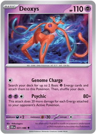 Deoxys (031/086) [ME04 Chaos Rising] Normal - Uncommon