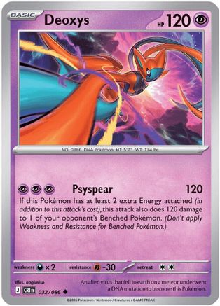 Deoxys (032/086) [ME04 Chaos Rising] Normal - Uncommon