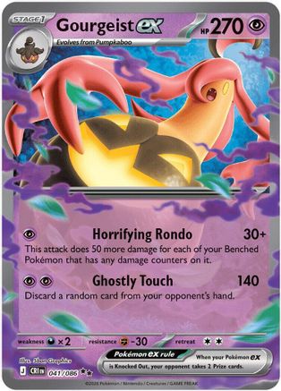 Gourgeist ex (041/086) [ME04 Chaos Rising] Holofoil - Double Rare
