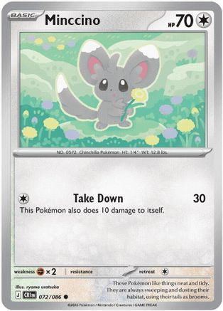 Minccino (072) [ME04 Chaos Rising] Reverse Holofoil - Common