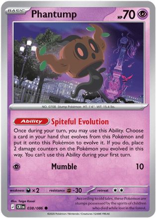 Phantump (038) [ME04 Chaos Rising] Normal - Common