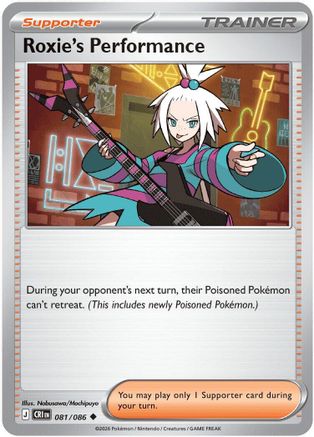 Roxie's Performance (081/086) [ME04 Chaos Rising] Normal - Uncommon