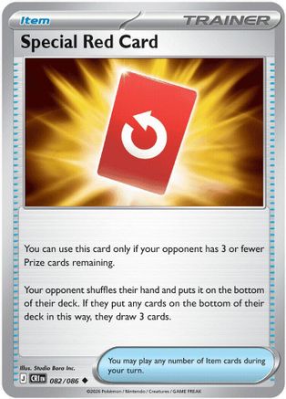 Special Red Card (082/086) [ME04 Chaos Rising] Normal - Uncommon