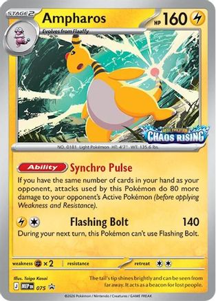 Ampharos (075) [ME Mega Evolution Promo] Holofoil - Promo