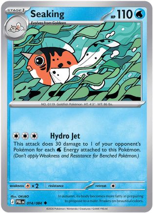 Seaking (014) [ME05 Pitch Black] Normal - Uncommon