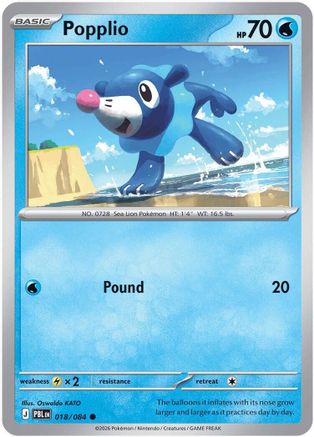 Popplio (018) [ME05 Pitch Black] Reverse Holofoil - Common