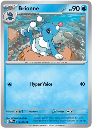 Brionne (019) [ME05 Pitch Black] Normal - Common
