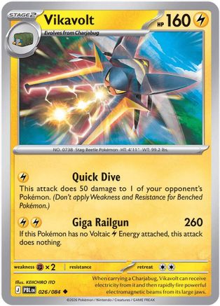 Vikavolt (026) [ME05 Pitch Black] Normal - Uncommon