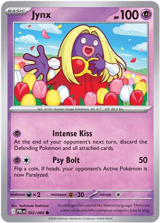 Jynx (032) [ME05 Pitch Black] Normal - Common