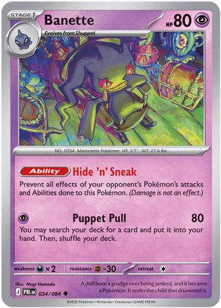 Banette (034) [ME05 Pitch Black] Normal - Uncommon