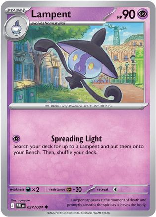 Lampent (037) [ME05 Pitch Black] Normal - Uncommon