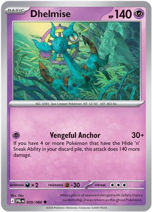 Dhelmise (039/084) [ME05 Pitch Black] Normal - Uncommon