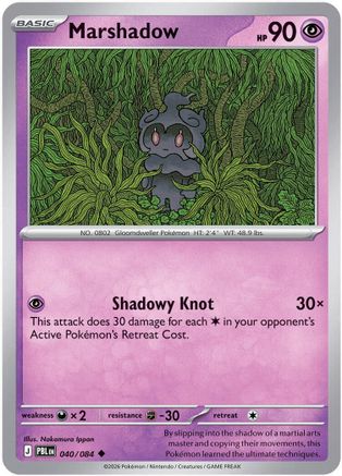 Marshadow (040) [ME05 Pitch Black] Reverse Holofoil - Uncommon