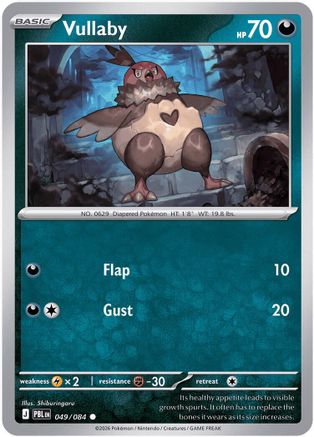 Vullaby (049) [ME05 Pitch Black] Normal - Common
