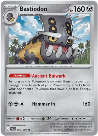 Bastiodon (062/084) [ME05 Pitch Black] Holofoil - Rare