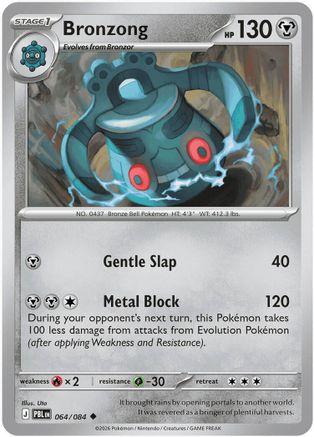 Bronzong (064) [ME05 Pitch Black] Reverse Holofoil - Uncommon