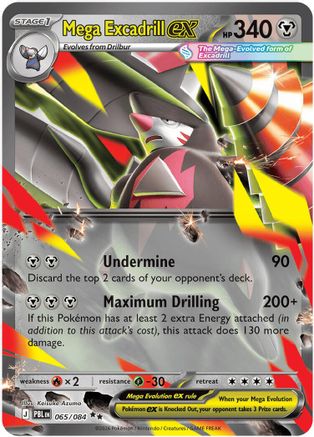 Mega Excadrill ex (065/084) [ME05 Pitch Black] Holofoil - Double Rare