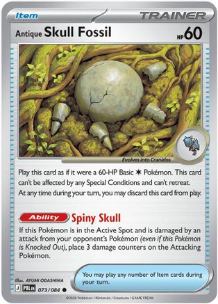 Antique Skull Fossil (073) [ME05 Pitch Black] Reverse Holofoil - Common