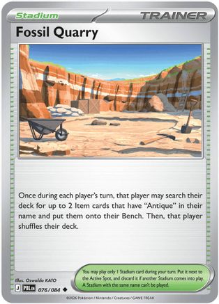 Fossil Quarry (076) [ME05 Pitch Black] Normal - Uncommon