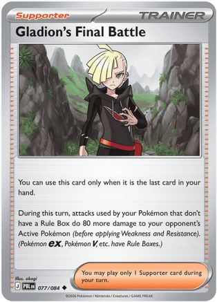 Gladion's Final Battle (077/084) [ME05 Pitch Black] Reverse Holofoil - Uncommon