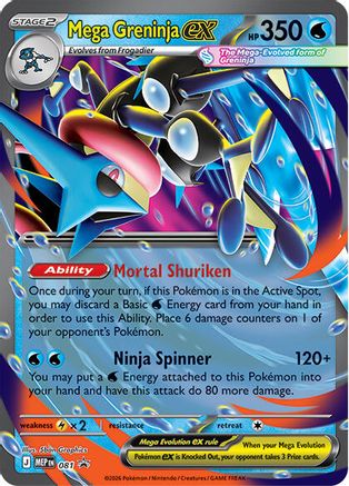 Mega Greninja ex (081) [ME Mega Evolution Promo] Holofoil - Promo