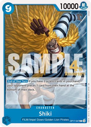 Shiki (047) (OP17-047) - The World's Strongest Warriors Release Event Cards