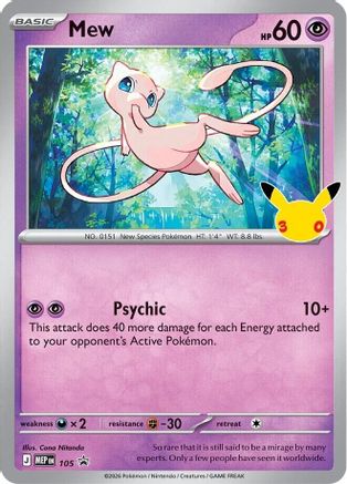 Mew (30th Celebration) (105) [ME Mega Evolution Promo] Holofoil - Promo