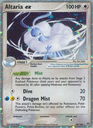 Altaria ex (90/106) [Emerald] Normal - Ultra Rare