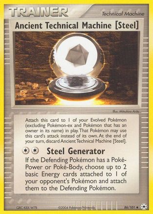 Ancient Technical Machine [Steel] (86/101) [Hidden Legends] Normal - Uncommon