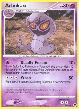 Arbok (33/106) [Great Encounters] Normal - Uncommon