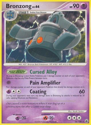 Bronzong (16/100) [Majestic Dawn] Normal - Rare