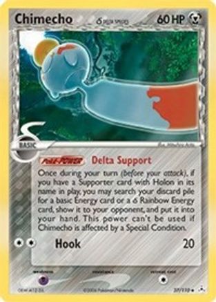 Chimecho (Delta Species) (37/110) [Holon Phantoms] Normal - Uncommon