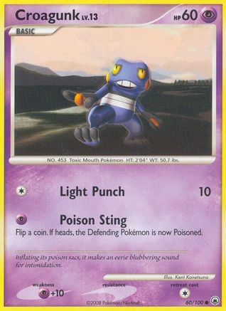 Croagunk (060/100) [Majestic Dawn] Reverse Holofoil - Common
