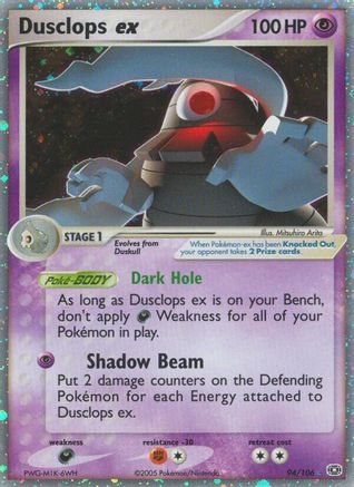 Dusclops ex (94/106) [Emerald] Normal - Ultra Rare