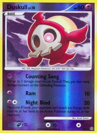 Duskull (Shiny) (SH2/100) [Stormfront] Reverse Holofoil - Shiny Holo Rare