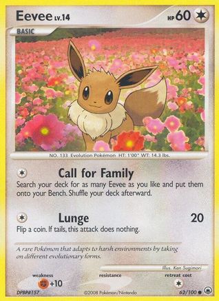 Eevee (062/100) [Majestic Dawn] Normal - Common