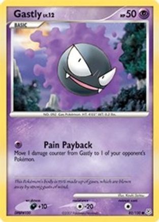Gastly (082/130) [Diamond and Pearl] Normal - Common