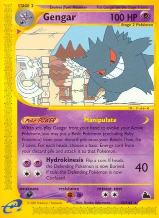Gengar (10/144) [Skyridge] Normal - Rare