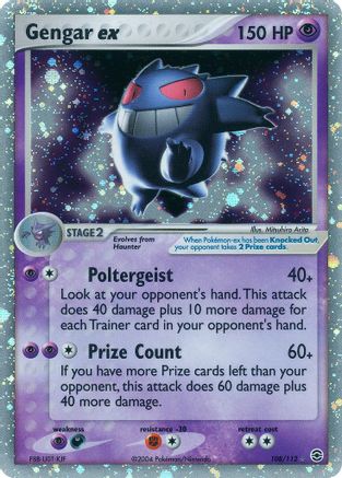 Gengar ex (108/112) [FireRed & LeafGreen] Normal - Ultra Rare